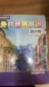 外研思辨英语青少版 1B 学生书+练习册 赠音频视频 国内点读版 新拓展系列 原剑桥Think教材第二版 初高中学生少儿英语培训教材 实拍图
