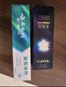 云南白药牙膏 去黄去渍 口气清新 美白抗敏 益优冰柠+光钻白桂花2支共210g 实拍图