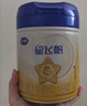 飞鹤星飞帆婴幼儿奶粉2段(6-12月) 700g*6罐 专利OPO28天新鲜直达 实拍图