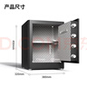 得力（deli）保险柜 家用办公指纹密码保险箱 小型财务专用全钢防盗可入墙入柜保管柜 45cm曜岩黑 AE64-ZM 实拍图
