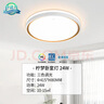 雷士（NVC）led吸顶灯卧室灯现代简约超薄智能客厅灯具灯饰护眼主灯2026款S 36W三色调光-柠梦/圆形 实拍图