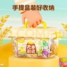 晨光（M&G）文具大米彩泥超轻粘土儿童无毒彩泥橡皮泥黏土幼儿园小学生玩具 24色盒装生日礼物 实拍图