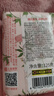 蜂花檀香皂125克木质香氛香皂洗澡留香洗脸洗手皂单块装清洁肥皂 洛神牡丹 125g 1块 实拍图