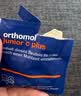 奥适宝（ORTHOMOL）德国进口 儿童钙镁锌复合维生素 身体防御力儿童成长营养素 【6天试用尝新】儿童汽车糖双味装 6袋*1包 实拍图