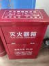 淮海 灭火器箱 干粉水基灭火器箱子可放2具4KG消防箱 经济款 CY9527 实拍图