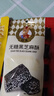 青春宝永真片免疫调节人参皂苷保健品中老年营养品简装配礼袋2盒 实拍图