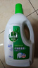 滴露（Dettol）衣物除菌液松木3L 内衣袜子衣物长效杀菌除螨 衣服消毒液儿童可用 实拍图
