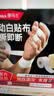 康玛士白贴布运动胶布篮球打脚胶带排球手指手腕绷带足球脚踝固定绑带 实拍图