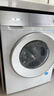 西门子（SIEMENS）【108A升级】小晶钻优享 10KG大容量全自动滚筒洗衣机 隐奢面板 智能除渍 羽绒服洗WG52H1U00W 实拍图