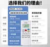 Accoona适用aux奥克斯空调遥控器万能通用款全部专用中央空调挂机老式立式kfr-35gwykr-h/801/901/009变频 实拍图
