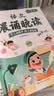 2026春教材帮小学【新课改小学预习学习】二年级下册二下2年级语文RJ人教统编教材同步讲解 天星教育 实拍图