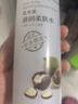 郁美净鲜奶霜110g+鲜奶乳液108g+乳木果柔肤水250ml 实拍图