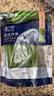 京鲜生 浦之灵欧式芦笋200g/袋 牛排配餐 火锅食材 冷冻蔬菜 健康轻食 实拍图
