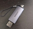 绿联USB/Type-C3.0高速读卡器 SD/TF双卡适用USB-C电脑平板手机大疆无人机/苹果17/16/运动相机 实拍图