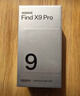 OPPO Find X9 Pro 旗舰手机 【国家补贴】哈苏2亿超清长焦镜头 大容量长续航 无线充电 智能拍照手机 霜白 12GB+512GB 官方标配【OPPO原装好礼3选1+智能音响】 实拍图