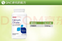GNC健安喜柠檬酸钙高钙片温和易吸收老人补钙镁防抽筋180片/瓶 实拍图
