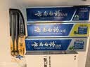 云南白药牙膏口腔护理经典套装 护龈亮白祛渍 清新口气3支装535g+牙刷2支 实拍图