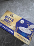 金日禾野高钙牛乳燕麦片1260g 高钙高蛋白进口牛乳澳洲燕麦早餐代餐礼盒装 实拍图