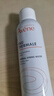 雅漾（Avene）舒泉保湿喷雾50ML*3 补水敏感肌爽肤水化妆水小喷旅行便携装礼物 实拍图