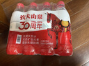 农夫山泉 饮用水 饮用天然水塑膜量贩装550ml*12瓶 实拍图