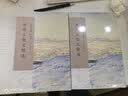 周作人散文精选/名家散文典藏(彩插版) 实拍图