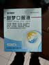 [荣昌制药] 甜梦口服液 10ml*15支/盒 实拍图