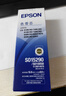 爱普生（EPSON）原装色带LQ-630k 610K LQ-615K 615KII 635K 730K 735K 80kf 82kf 针式打印机S015290带框黑色带芯 色带芯【双支装 买一备一】 实拍图