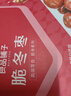 良品铺子脆冬枣量贩装 红枣零食大礼包无核脆枣蜜饯果干家庭量贩礼盒400g 实拍图
