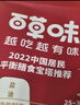 百草味坚果+零食礼盒2028g/20件 含开心果松子夏威夷果腰果节日送礼 实拍图