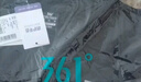 361°防晒衣男夏季防紫外线UPF100+冰丝户外超薄款外套652624604H-3 实拍图