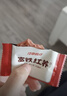 江中猴姑富铁红养酥性饼干900g女性滋补铁红枣早餐孕妇健康零食 实拍图