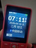 飞利浦（PHILIPS）E536 老年人手机4G全网通新款老年机超长待机大字体大声音中小学生老人专用备用按键功能机 绚丽红 实拍图