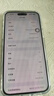 AppleiPhone 14 ProMax 【24期免息】 苹果14promax 国行5G苹果手机 银色【晒单有礼】 【99新】256G【限时特惠+三年店保+豪华礼包】 实拍图