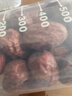 溯粮源果（25年新枣）红枣正宗新疆若羌灰枣大枣特级零食未清洗特产吊干枣 【未清洗超甜大一级灰枣】1500g 实拍图