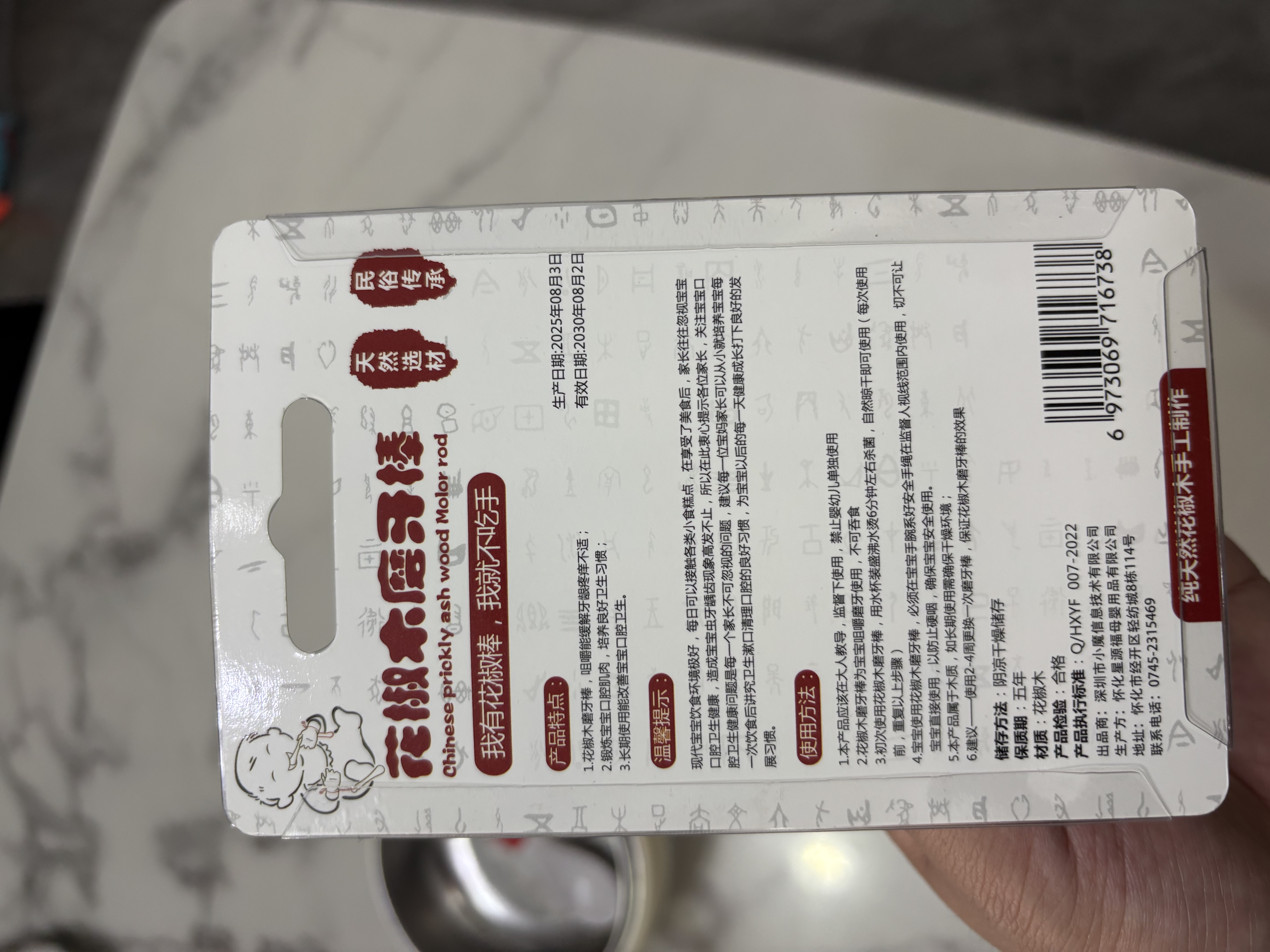 佩奇妈妈（PEIQIMAMA）遥控器牙胶婴儿食品级可啃咬硅胶玩具0到6个月宝宝口欲期防吃手 实拍图