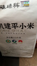 硃碌科有机建平K1黄小米5斤装 辽宁优品认证 建平小米糯小米粥小黄米 实拍图