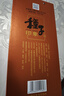 金种子 种子印象 柔和种子酒 浓香型白酒 50度 460ml*4瓶 整箱装 实拍图
