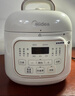 美的（Midea）电压力锅小型1-3人京东自营高压电饭锅迷你1.8L 全自动智能预约开盖炖煮煲汤电饭锅MY-E220 实拍图