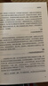 柏基投资之道 长期投资如何做到20年13倍回报？柏基独家方法论 10年为单位思考 捕获特斯拉亚马逊宁德时代的秘密。但斌秦朔力荐 资管人必读，马上学习！金融投资湛庐图书 实拍图