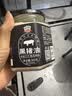 吉得利 黑猪油300g 0添加黑猪脊膘熬制拌饭炒菜烘焙食用猪油 实拍图