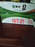 蒙牛全脂纯牛奶250ml*24盒  电商定制 新老包装随机发货 实拍图