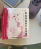 金三微  复方锌铁钙口服溶液 10ml*15支 实拍图