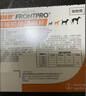 NexGard SPECTRA福味恩阿福拉纳咀嚼片体外口服驱虫药泰迪比熊成犬跳蚤蜱虫蠕形螨 【4-10kg】犬用 3粒*1盒 实拍图