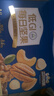 三只松鼠每日坚果纯坚果750g30袋腰果开心果干休闲零食大礼包送礼盒团购 实拍图