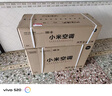 小米米家空调 巨省电 1.5匹 一级能效 快速冷暖 空调挂机 KFR-35GW/N1A1【整机十年质保】 实拍图