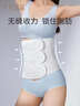 十月结晶收腹带产后塑身剖腹产顺产产妇通用束缚带纱布型基础款白色 L码 实拍图