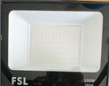 FSL佛山照明led投光灯户外射灯室外照明灯庭院灯探照灯100W天耀IP66 实拍图