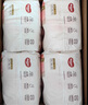 好奇（Huggies）铂金装小桃裤成长裤XXXL26片*4包(17kg以上)【透爽散热】 实拍图