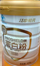 初元江中蛋白粉蛋白质含量85%增强免疫力高蛋白营养滋补送老年人礼品 实拍图