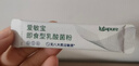 LUFUPURE【旗舰店】爱敏宝即食乳酸菌后生元灭活型灭活款 实拍图